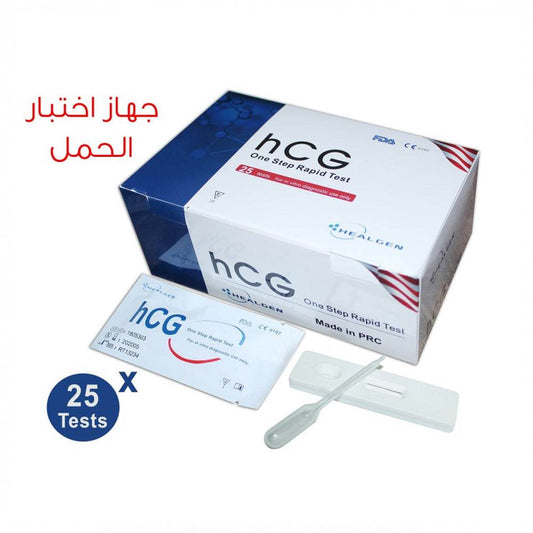 Test De Grossesse Hcg Healgen - Para Klean